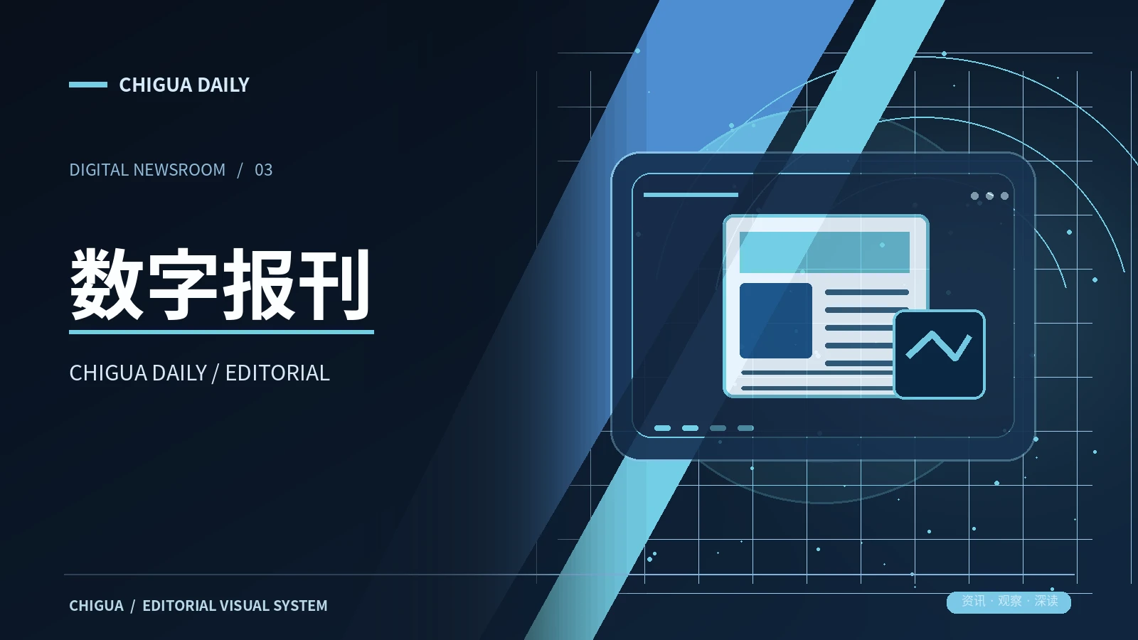帮助中心栏目视觉图片
